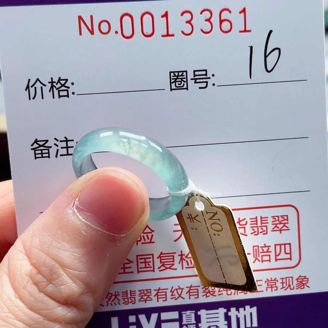 翡翠戒指未镶嵌戒指
