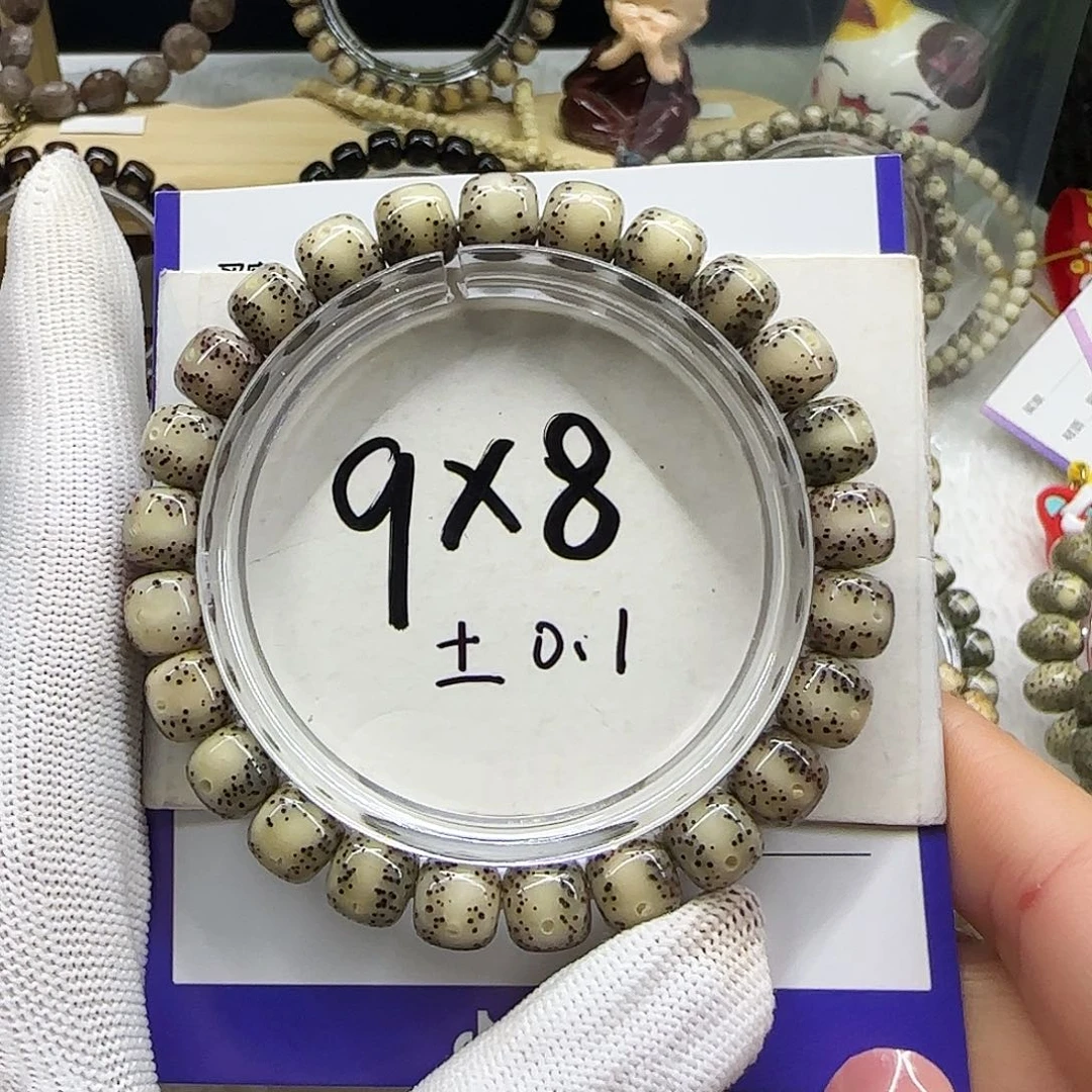 星月菩提手串06糯冰小通体9/8