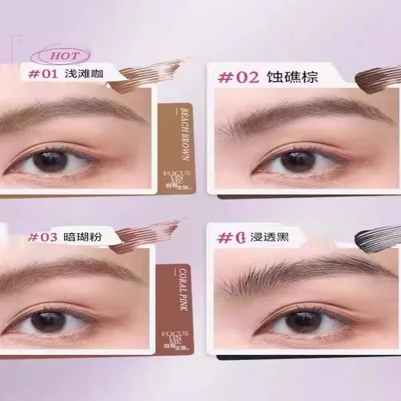 防汗眉粉雾眉INSBAHA原色波塔染眉膏自然持久防水定型野生眉眉毛