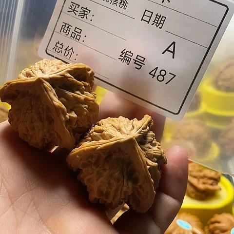八***饼把件桃核自产自销……