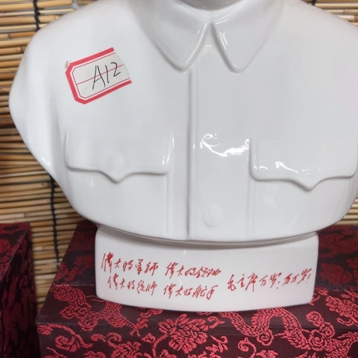 摆件摆件摆件摆件摆件摆件