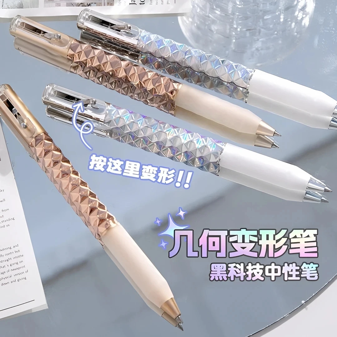 几何变形笔高颜值ins风黑科技0.5按动黑色子弹头中性笔解压G577