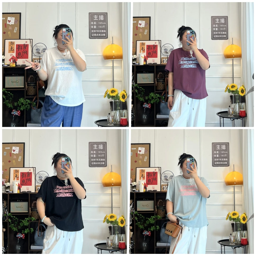 YZJ【冰凉Q弹】大码夏雪花棉大码圆领薄款高弹宽松显瘦短袖T恤上衣