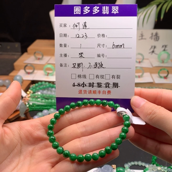阿****翡翠未镶嵌手串天然缅甸A货翡翠