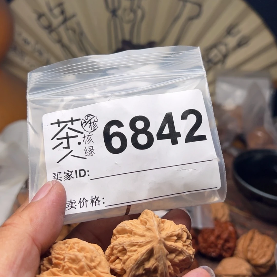文玩核桃把件今天