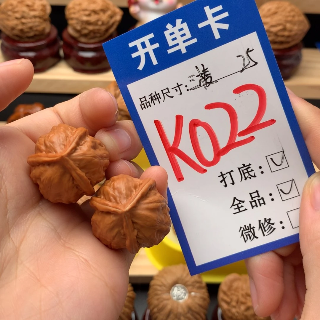 吊坠文玩核桃25 三棱手捻
