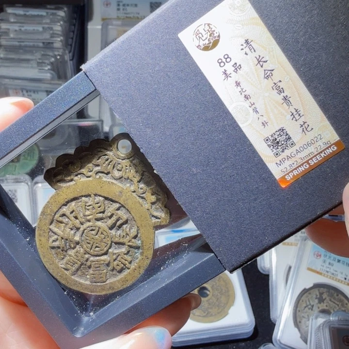 铜As历朝历代……6022