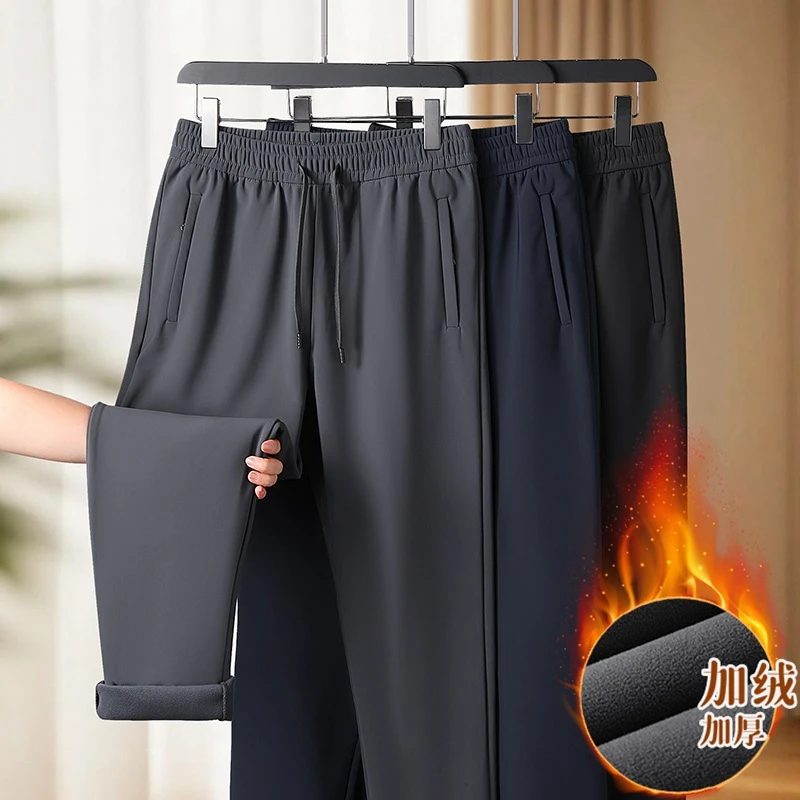 2025年冬季男士保暖长裤子加肥加大码松紧腰加厚加绒裤运动休闲裤