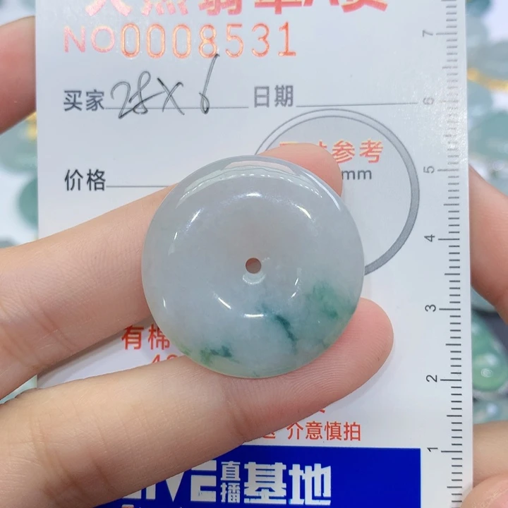 翡翠颈饰未镶嵌红*阳吊坠