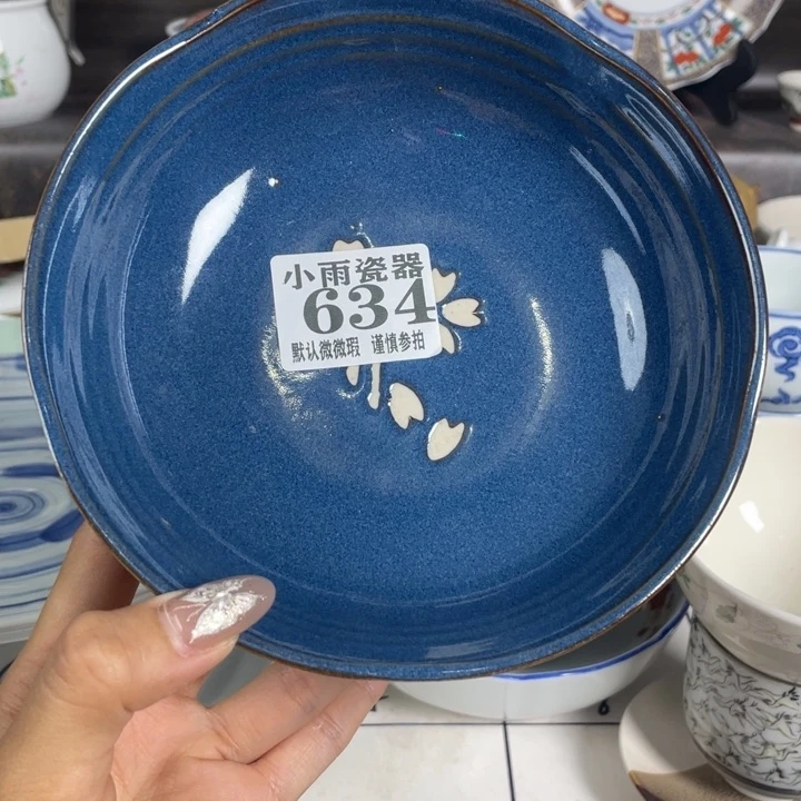 细***雨瓷器瓷器瓷器微瑕