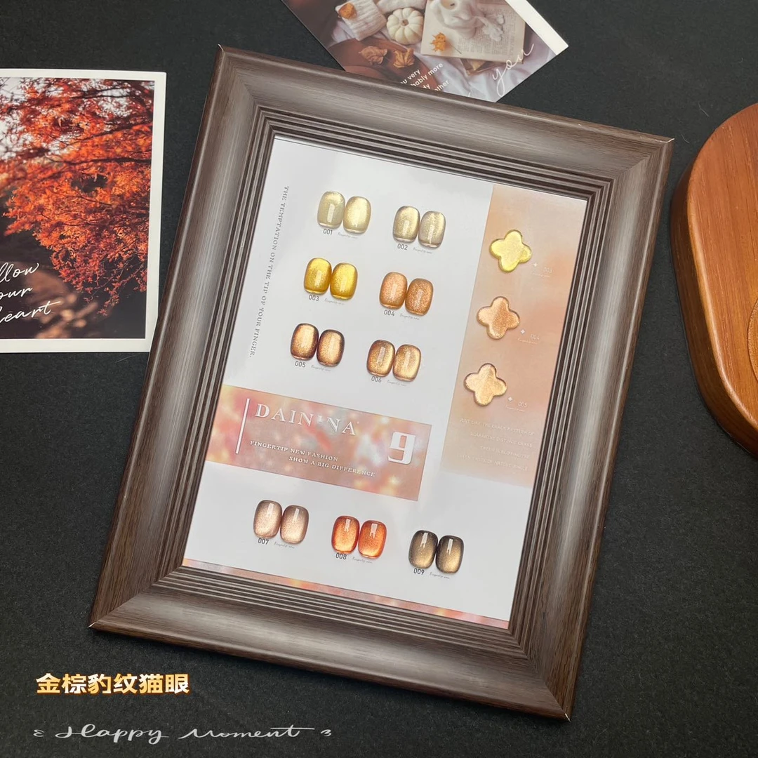 金棕豹纹猫眼9色 15ml瓶装 甲油胶需要照灯