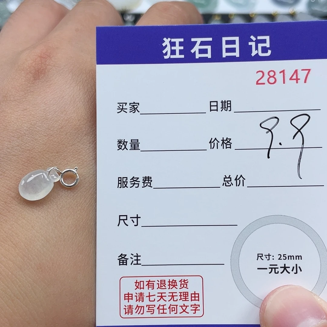 翡翠银S925镶嵌项链天然A货缅甸翡翠