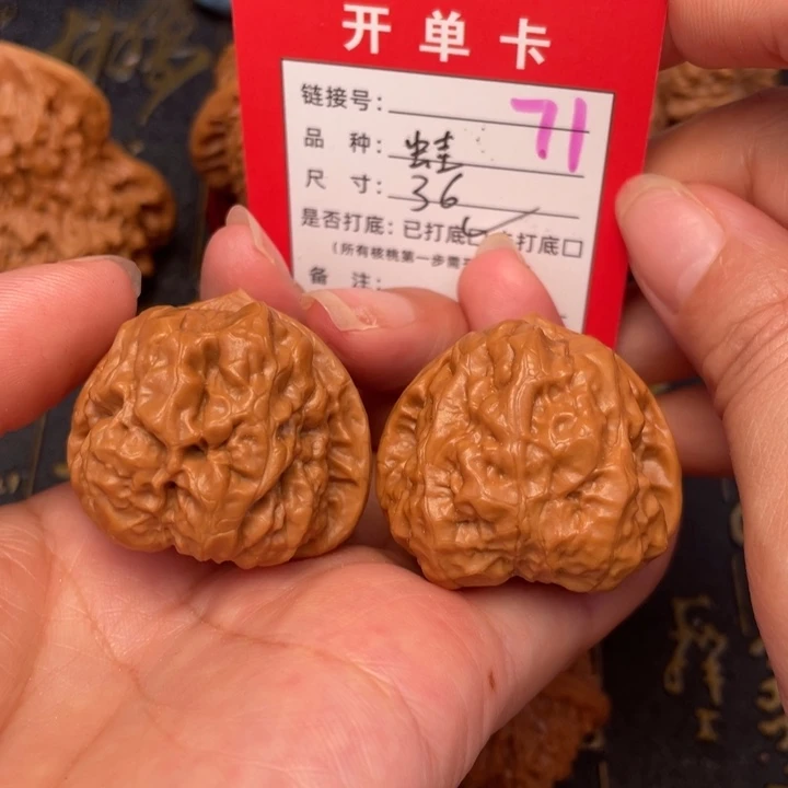 桃核吊坠文玩核桃