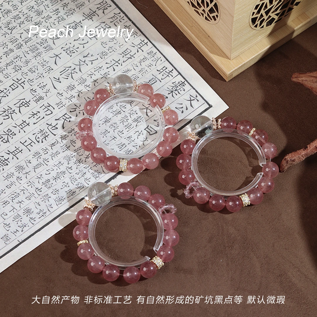 草莓晶白水晶石英质玉手链 X-H333 多样性发一颜色微差