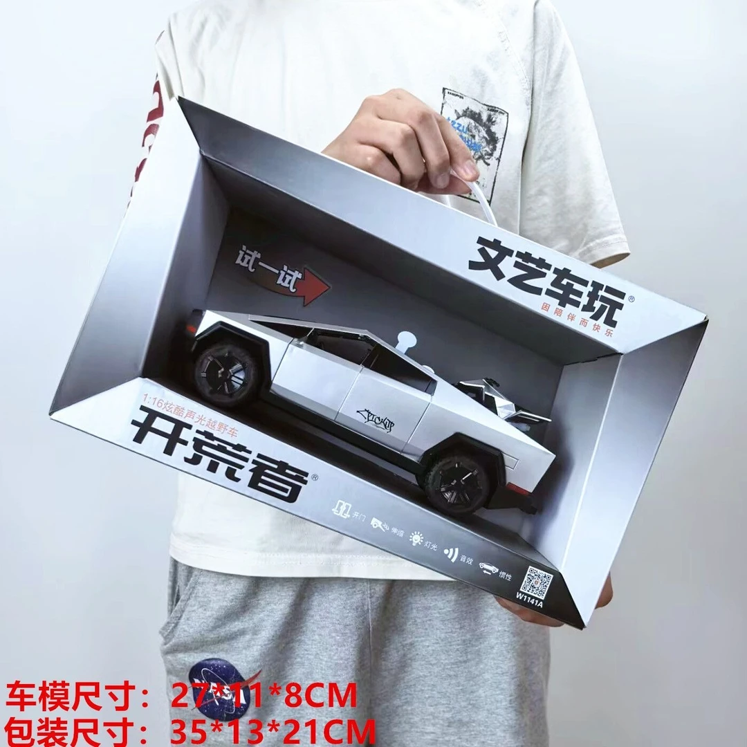 大号特斯拉皮卡仿真赛博房车儿童玩具越野车模型男孩惯性汽车礼物