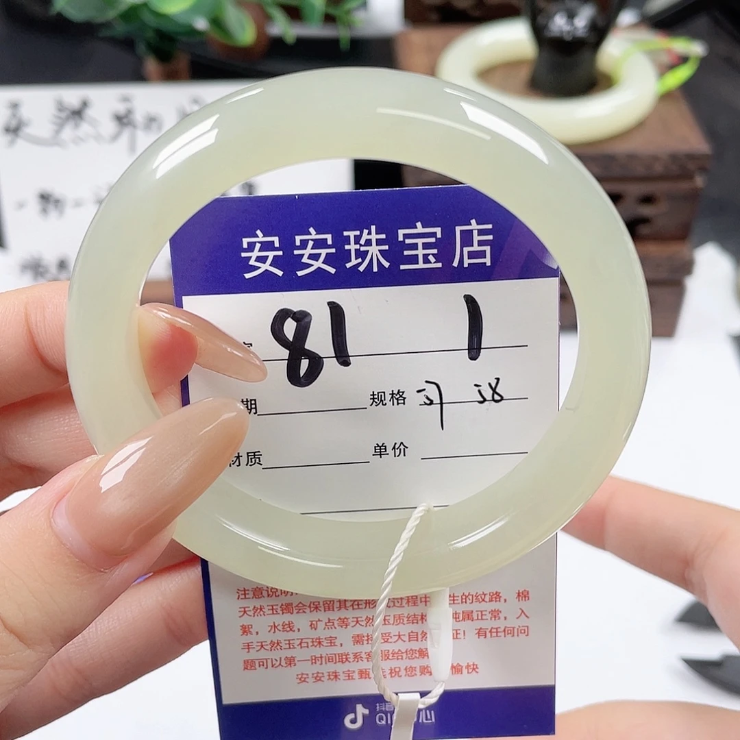 和田玉未镶嵌手镯