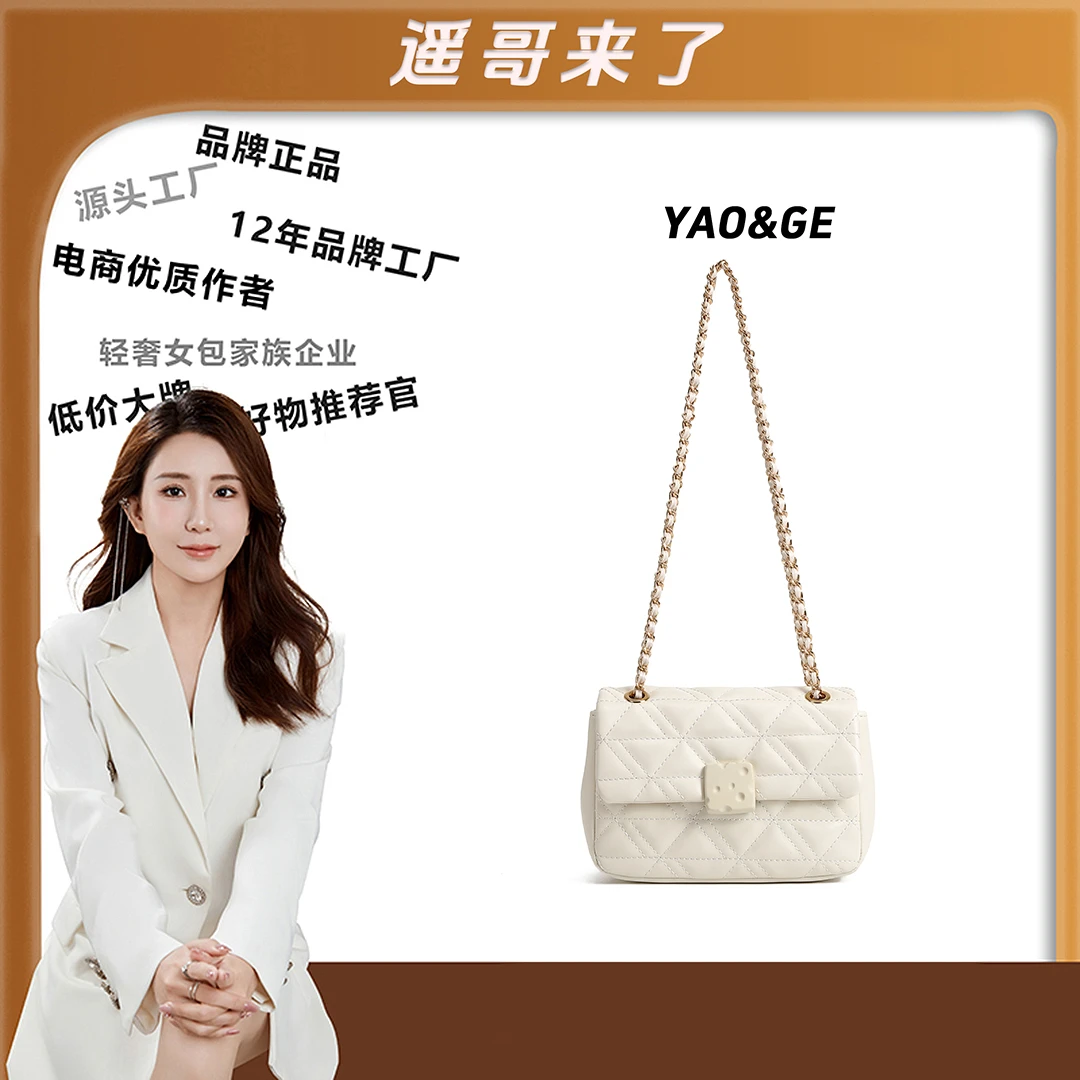 【遥哥定制】SAWEIBAILI米白色奶酪小方包百搭单肩斜挎包-A5568