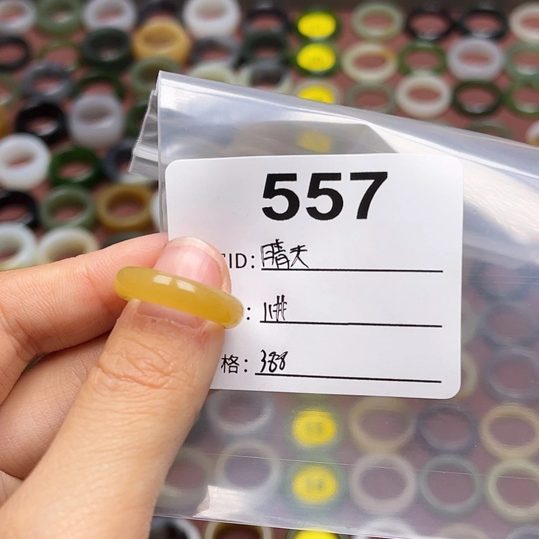 和田玉颈饰未镶嵌晴**