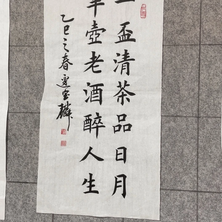 书法:::::::::::::;:::::::
