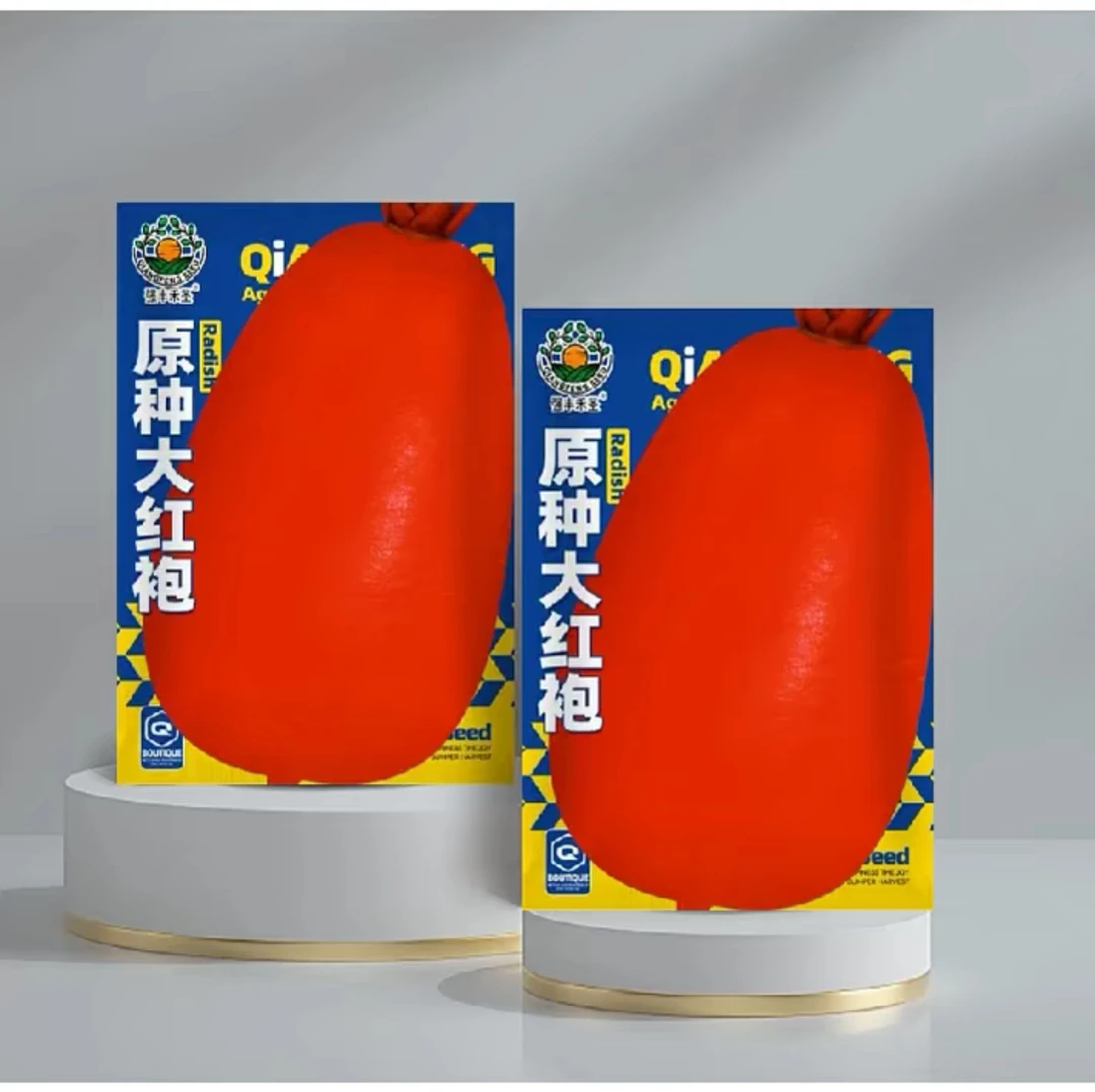 店满5包邮包邮-大红袍萝卜种子（包装袋13x19厘米）每包约300粒左右