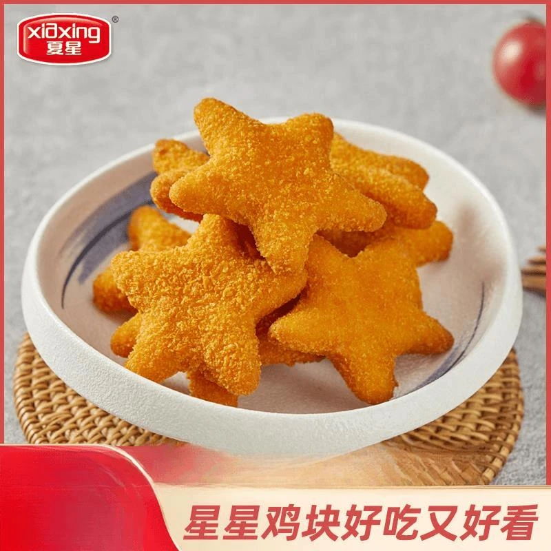 夏星五星鸡块鸡柳鸡肉串炸鸡块油炸小吃半成品炸串串冷冻食材