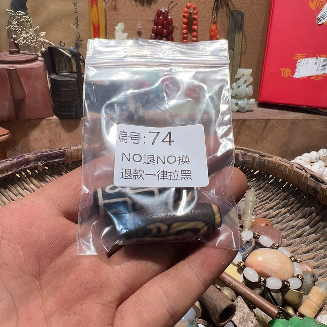 阿***召瓷片74。   000000000000000