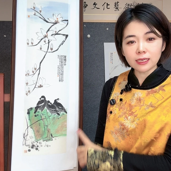 圆***堂国画7858895899998555555