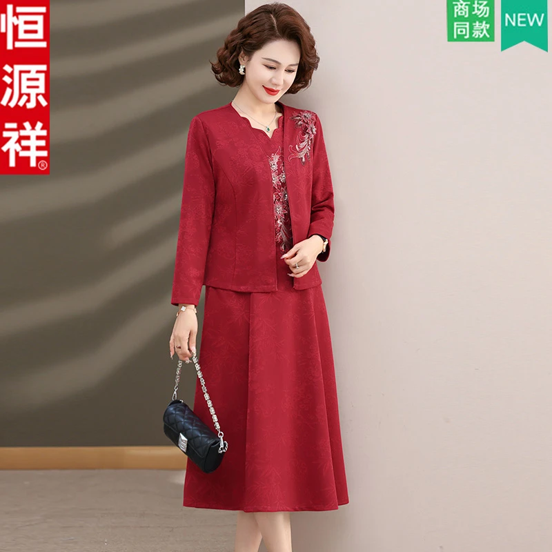 恒源祥喜婆婆婚宴装连衣裙气质丈母娘婚庆高档礼服妈妈平时也能穿