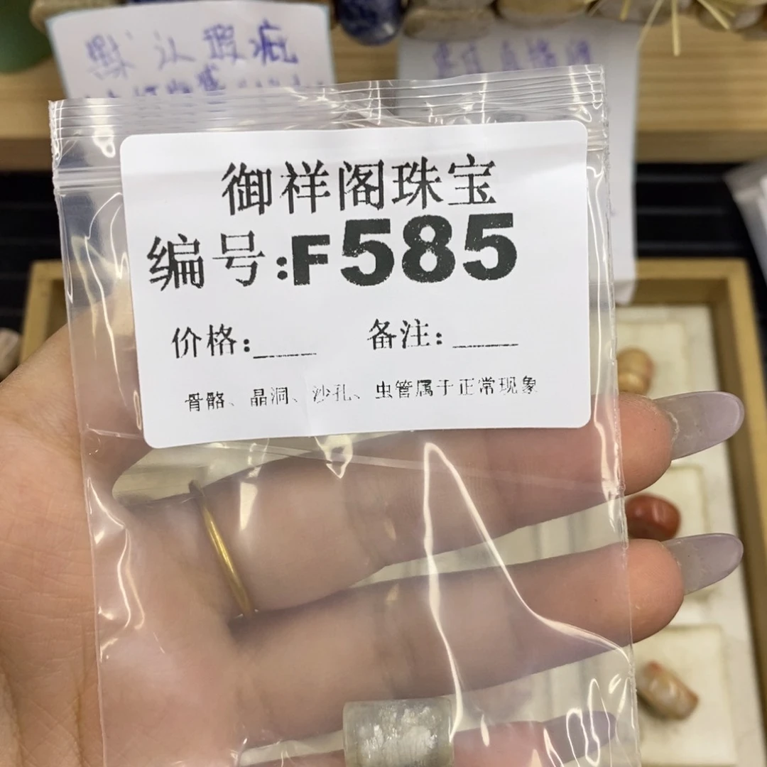 合金硅化珊瑚戒指柠****冀