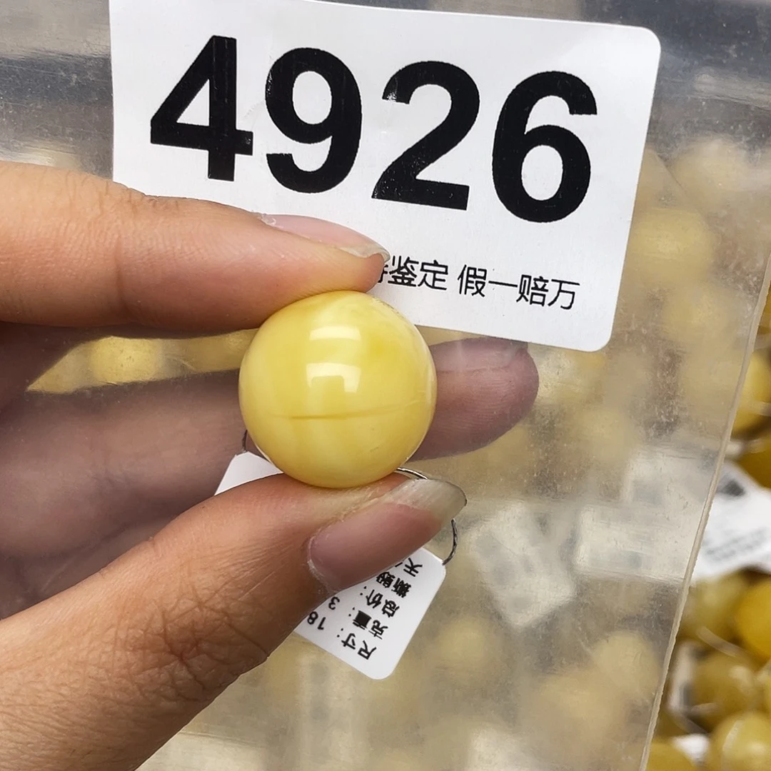 陈***学蜜蜡未镶嵌珠宝奇石18.5