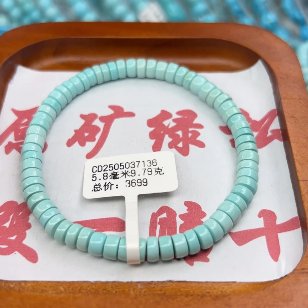 绿松石未镶嵌珠宝半成品