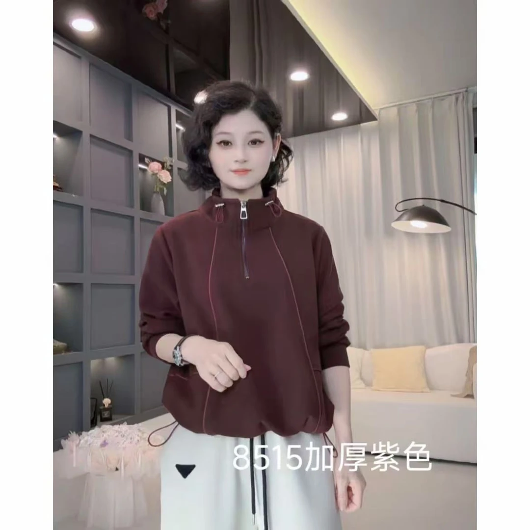 2025秋季新款女士上衣立领宽松显瘦百搭纯色半拉链时尚休闲卫衣