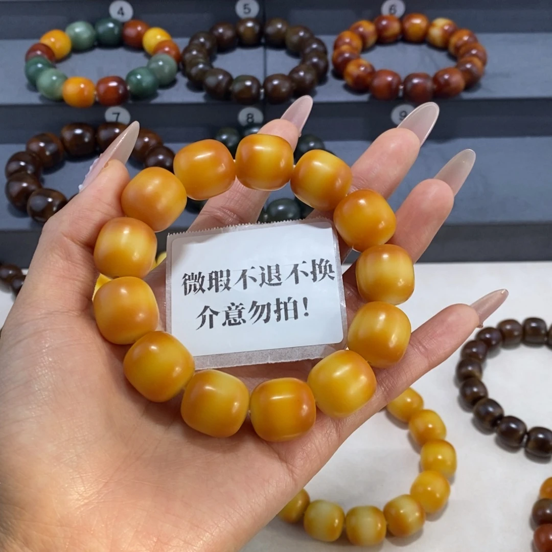 贝***菩提根/象牙果手串微瑕卡17不退不换介意勿拍