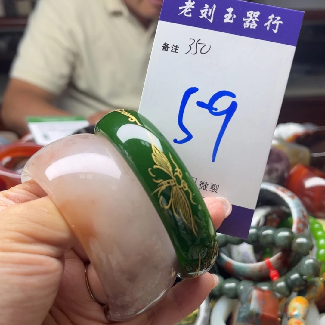 石英质玉手镯未镶嵌