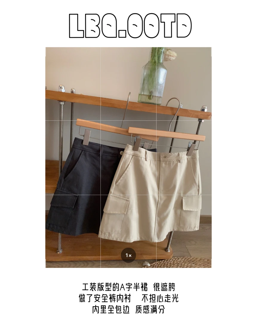 青仓无售后bu退换 美式工装～轻复古简约口袋款高腰A字工装半裙