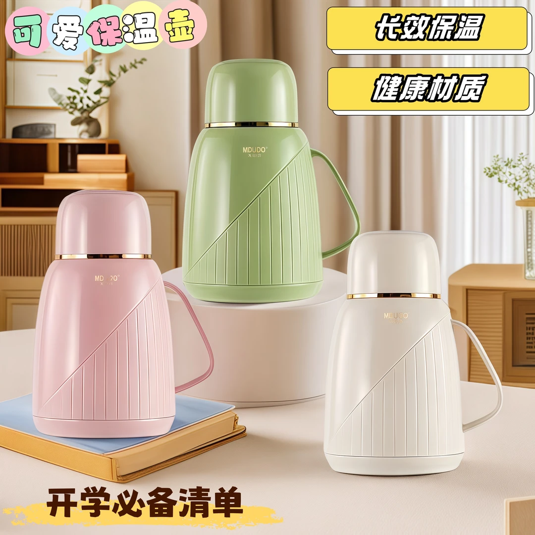 保冷壶外出便携式车载水壶冰块大容量保温壶暖瓶家用大容量保温壶