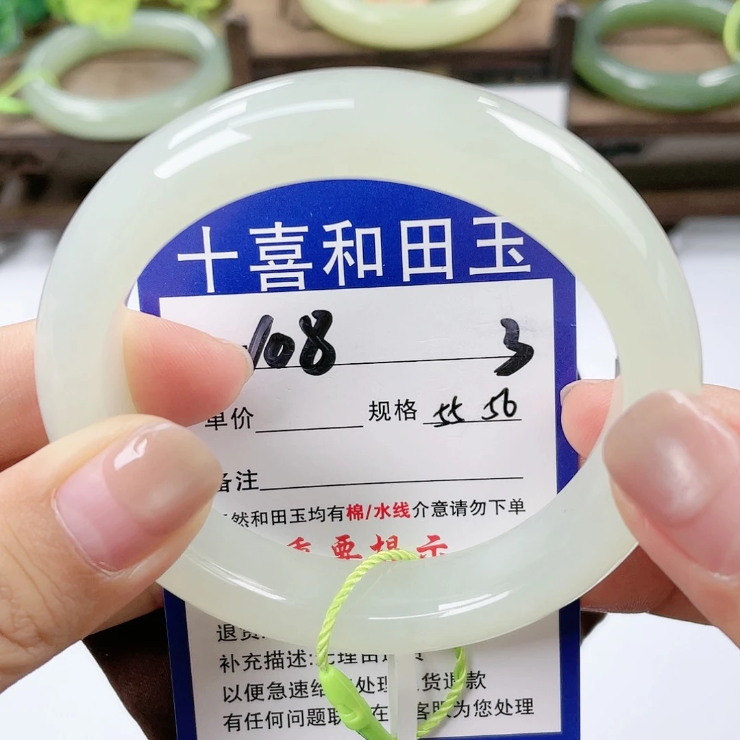 【闪购商品】未镶嵌手镯和田玉