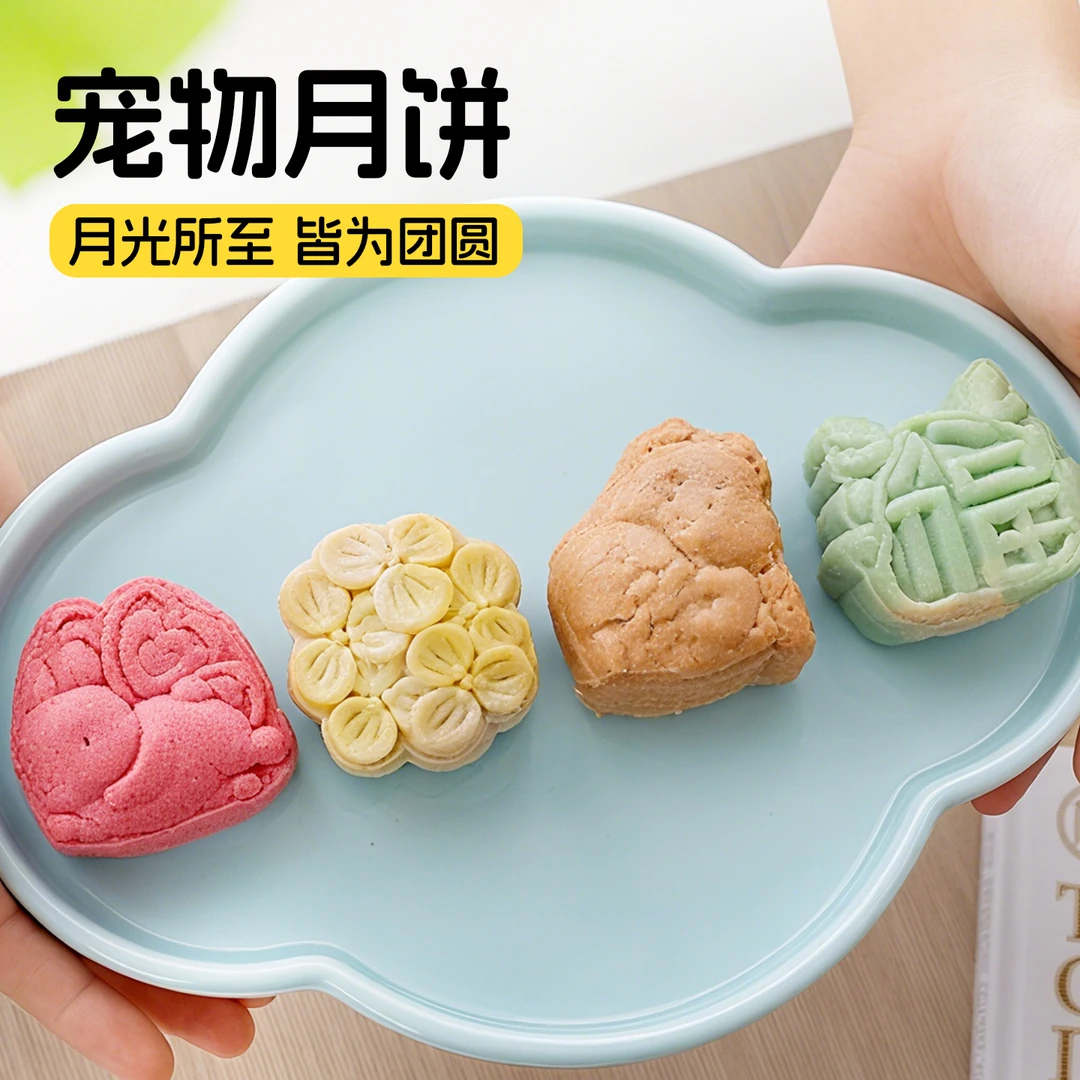 宠物月饼中秋礼盒蛋糕狗狗零食鸭肉训练奖励零食小型犬比熊生日