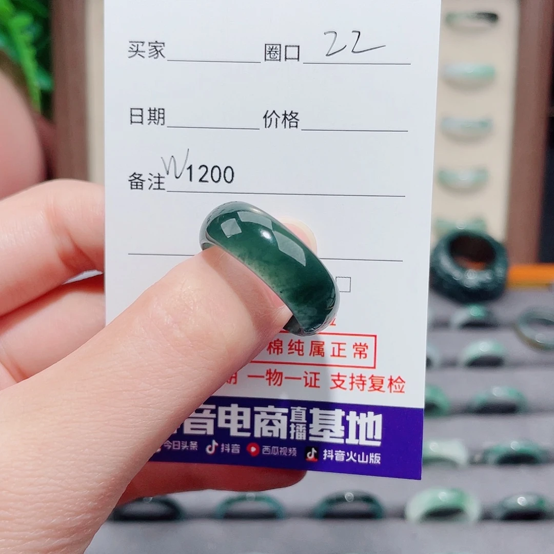 °****翡翠未镶嵌戒指天然翡翠戒指W1200
