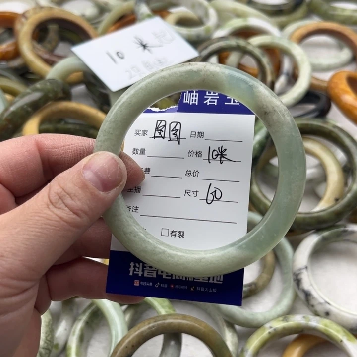 图***图岫玉未镶嵌手镯岫玉