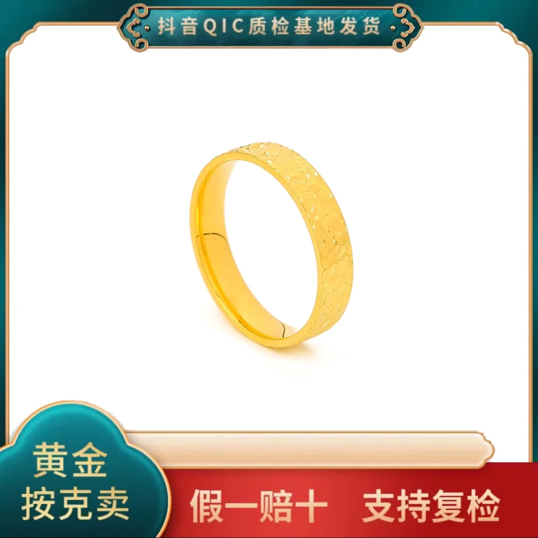 【贞爱福】 碎冰冰戒指足金爆闪饰品时尚戒碎碎轻奢气质单面冰花