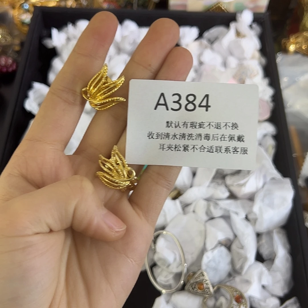 y***n合成碳硅石铜合金384