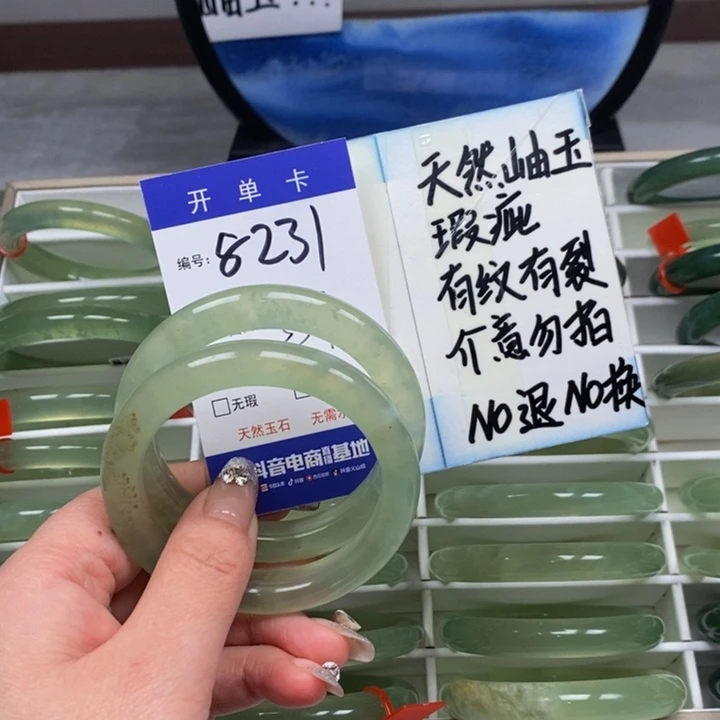蛇纹石玉手镯未镶嵌