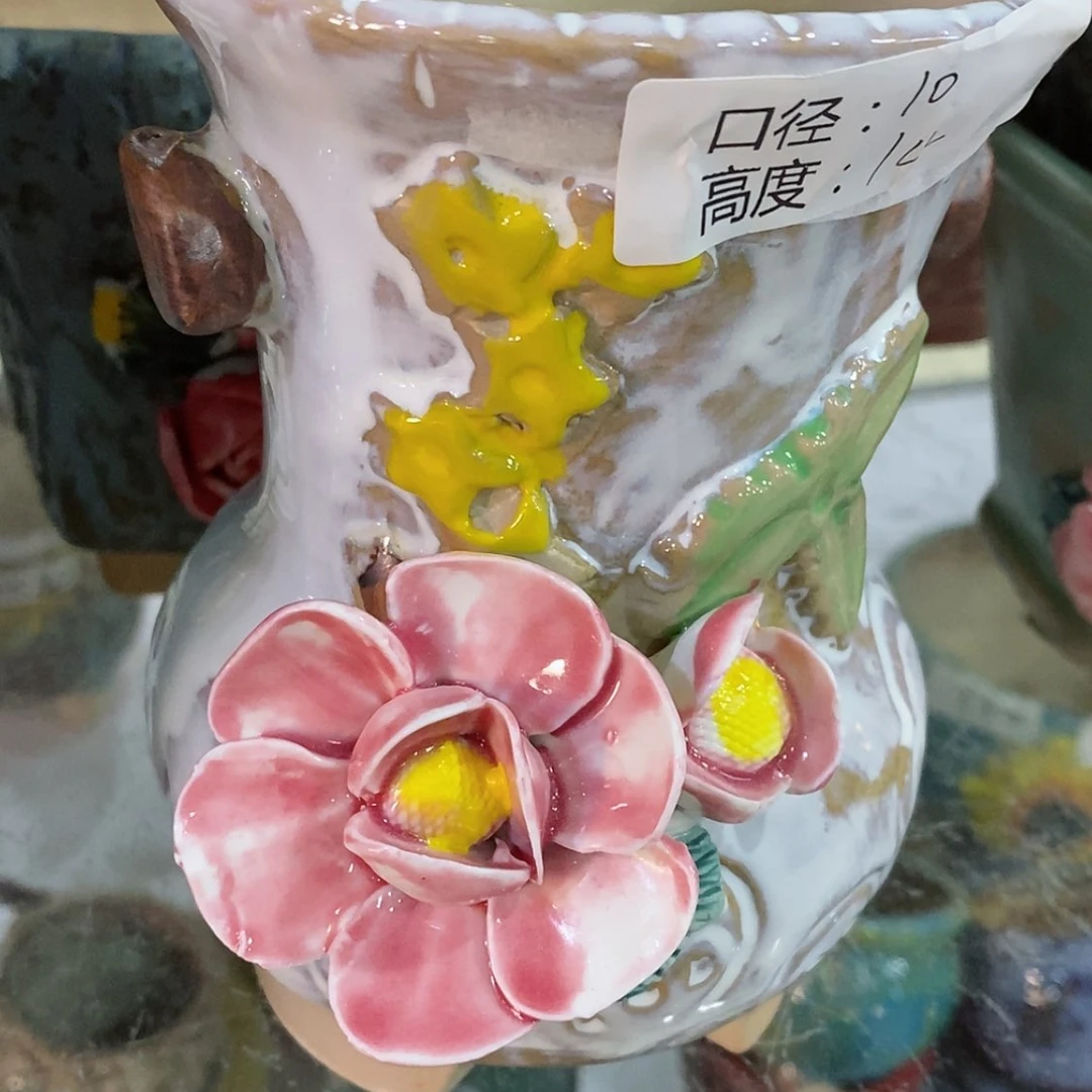 【闪购商品】红陶福利