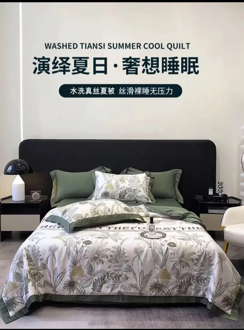 【试睡15天】轻奢大叶海棠空调夏凉被薄款印花凉感家用宿舍可机洗