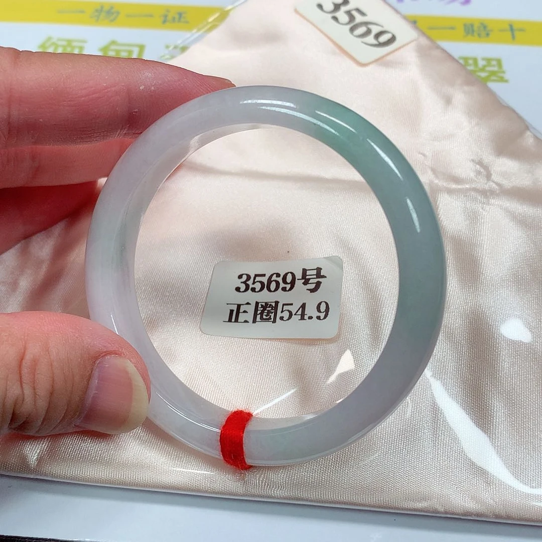 【闪购商品】翡翠手镯未镶嵌3569号