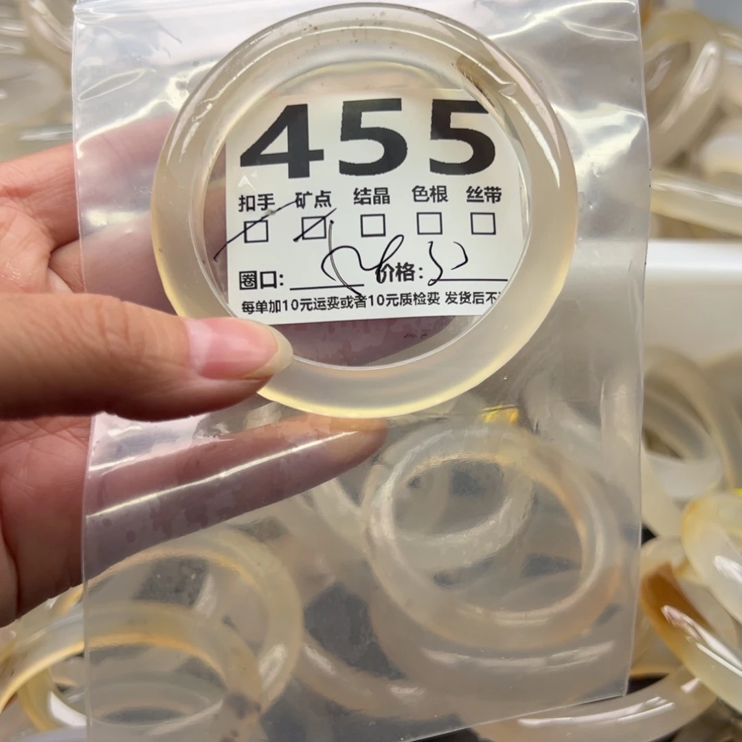 玛瑙/玉髓未镶嵌手镯455