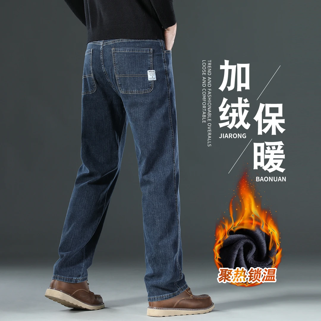 香港高端男士牛仔裤2025新款秋冬季宽松直筒百搭休闲加绒加厚裤子