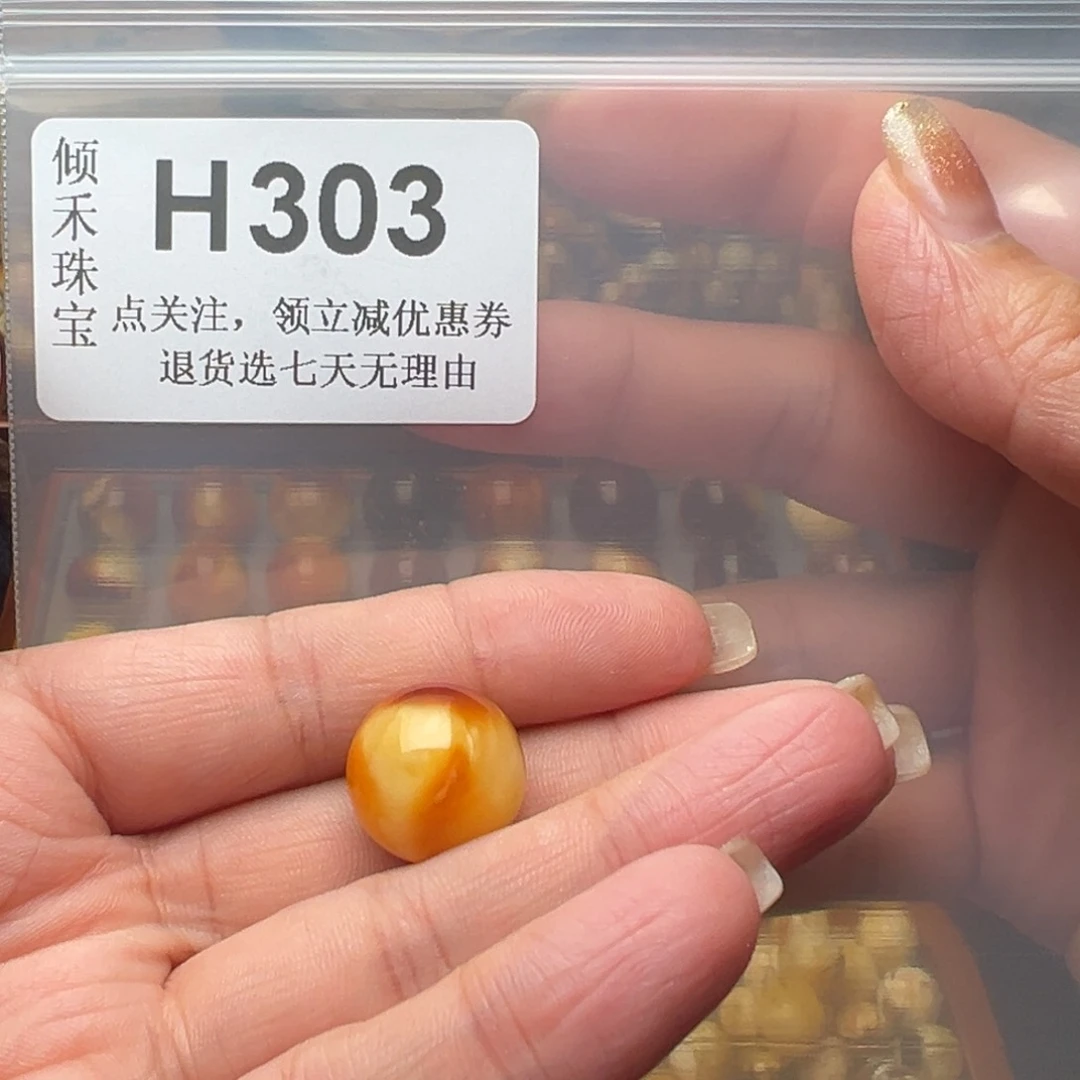 琥珀裸石未镶嵌雪*使琥珀裸石未镶嵌16