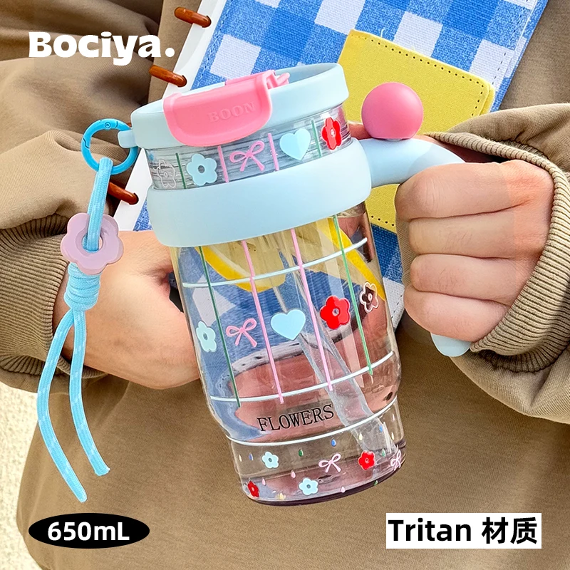 水杯女生2025新款大容量夏天高颜值冰霸杯带把手吸管泡茶塑料杯子